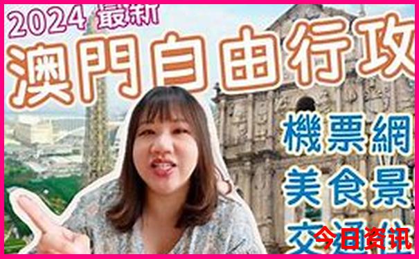天路旅游攻略自驾游路线