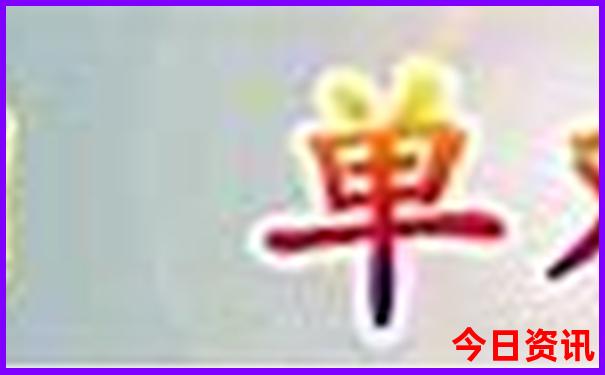 云南7日游最佳攻略