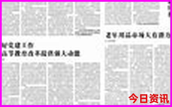 八月份四川旅游最佳地方