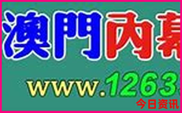 成都旅游5天4晚攻略