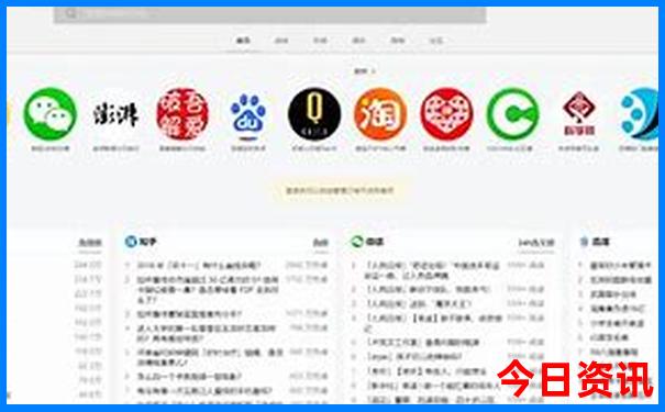 去北戴河旅游攻略