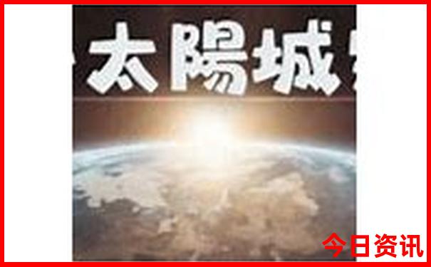 江门一日游必去的地方