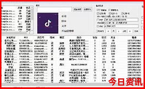 伊春旅游景点大全排名