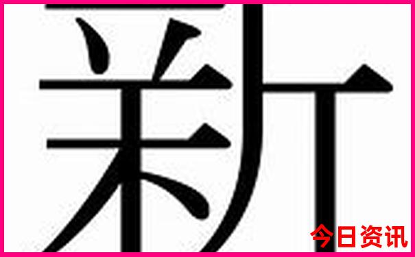 北京的三里屯是什么地方