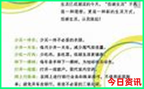 退役军人优待证全国免费景点